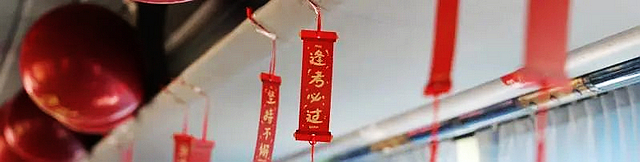 纳溪考“事”:2023年6月,为了一个共同的梦想(图6) nEO_IMG_6.jpg