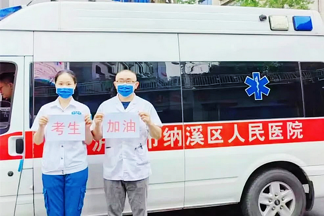 纳溪考“事”:2023年6月,为了一个共同的梦想(图15) nEO_IMG_14.jpg