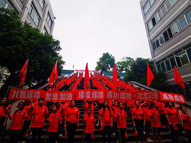 大展宏“兔” 中考必胜|泸州十八中初2023届中考喊楼壮行仪式(图12) nEO_IMG_11.jpg