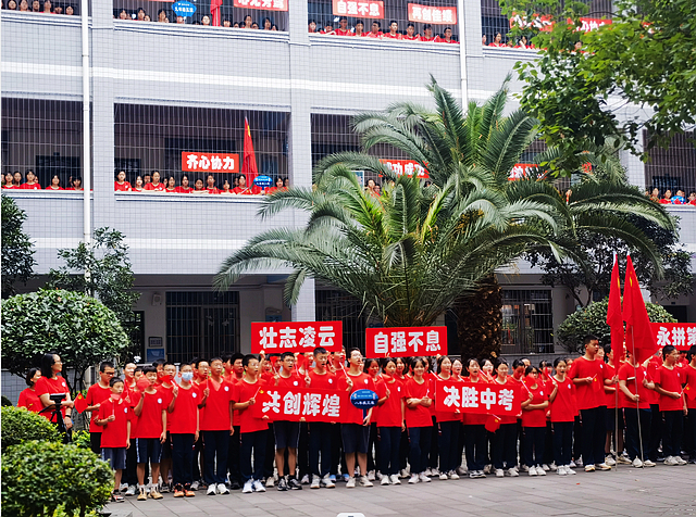 大展宏“兔” 中考必胜|泸州十八中初2023届中考喊楼壮行仪式(图7) nEO_IMG_7.jpg