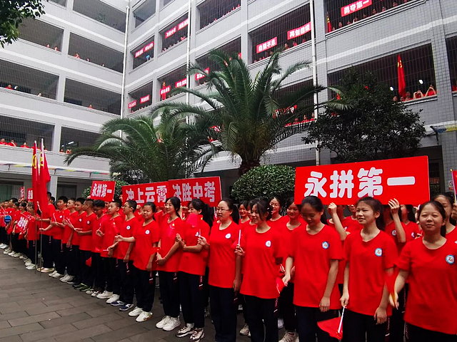 大展宏“兔” 中考必胜|泸州十八中初2023届中考喊楼壮行仪式(图11) nEO_IMG_10.jpg