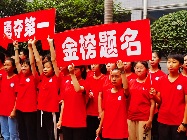 大展宏“兔” 中考必胜|泸州十八中初2023届中考喊楼壮行仪式(图17) nEO_IMG_16.jpg