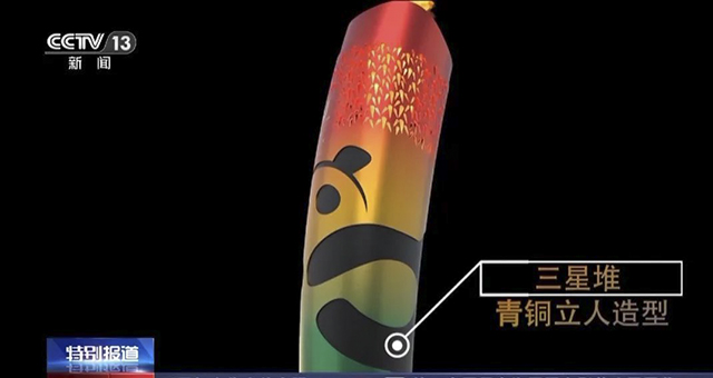 6月28日,成都大运会火炬将在宜宾学院传递!(图6) 6.jpg