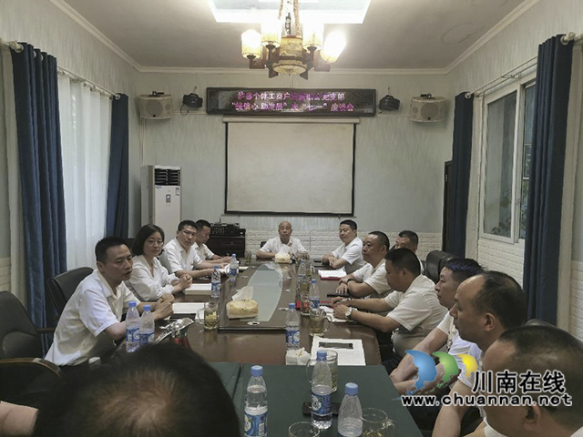 泸县: 党建引领“小个专”,激活经济“大作为”(图2) 图片2.jpg