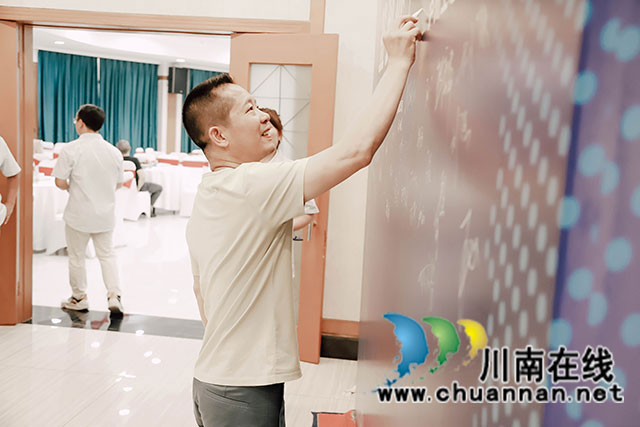 智慧物联 · 共创共赢┃捷顺科技赋能数字化泸州生态伙伴大会召开