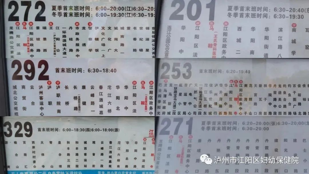 江阳区妇幼保健院搬家啦!6月19日新院区开诊(图2) 搬家2.jpg