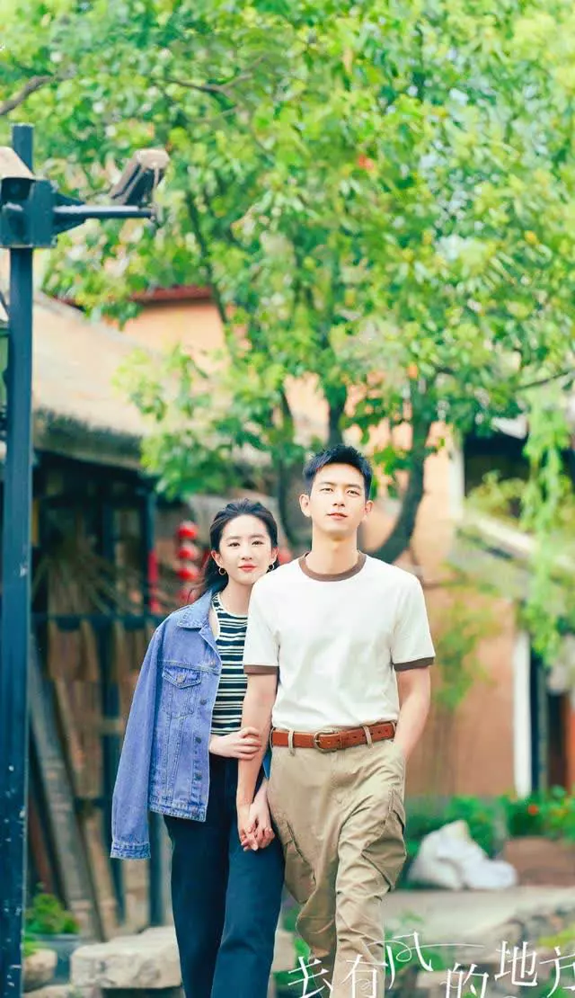 《去有风的地方》剧评：与世无争，追寻内心的美好人生