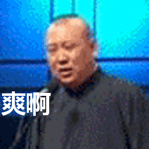 【分享】先洗头还是先洗脸?原来洗澡是有正确顺序的(图10) 10.gif