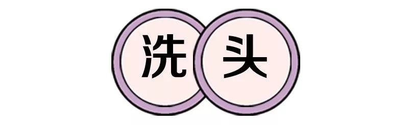 【分享】先洗头还是先洗脸?原来洗澡是有正确顺序的(图12) 12.jpg