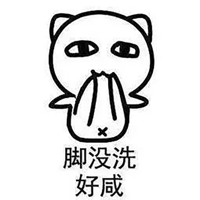 【分享】先洗头还是先洗脸?原来洗澡是有正确顺序的(图18) 18.jpg