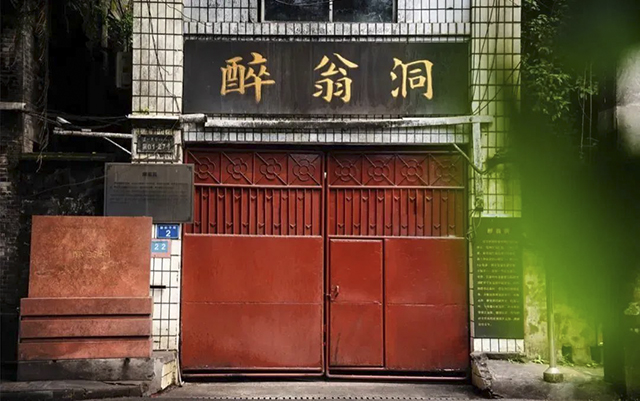 总投资14.8亿元|泸州老窖将启动小市片区文保修缮、场景打造(图7) 7.jpg