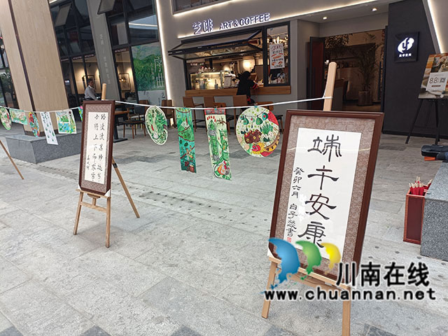 活动现场端午主题书画作品展示唐小红.jpg