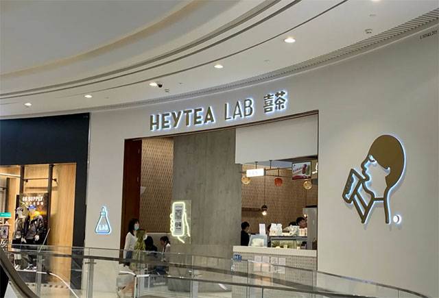 携手顶流 共赴一线 | 网红品牌集中开业,泸州佳乐世纪城铸就“超级人气引擎”(图6) 6.jpg