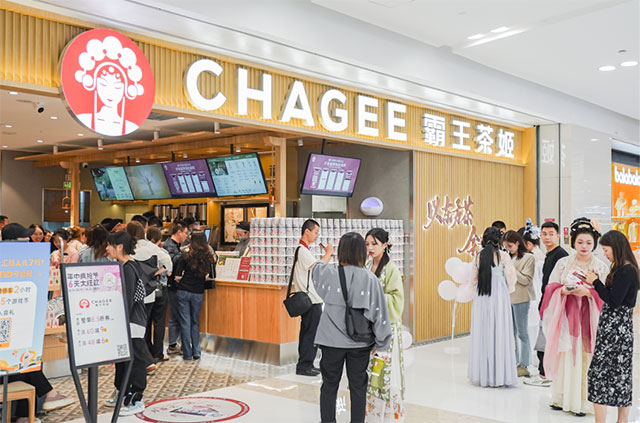 携手顶流 共赴一线 | 网红品牌集中开业,泸州佳乐世纪城铸就“超级人气引擎”(图8) 8.jpg