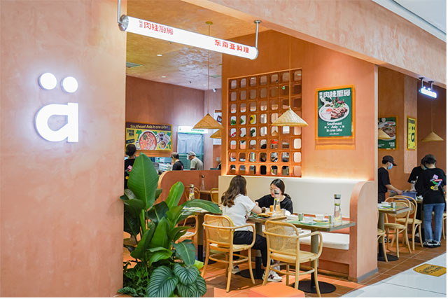 携手顶流 共赴一线 | 网红品牌集中开业,泸州佳乐世纪城铸就“超级人气引擎”(图11) 11.jpg