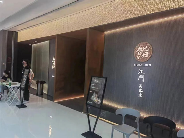 携手顶流 共赴一线 | 网红品牌集中开业,泸州佳乐世纪城铸就“超级人气引擎”(图12) 12.jpg