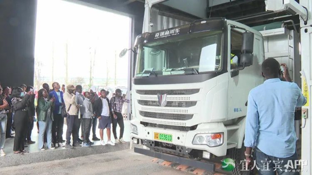 组团来宜!来看看26国记者眼中的宜宾→(图2) 2.jpg