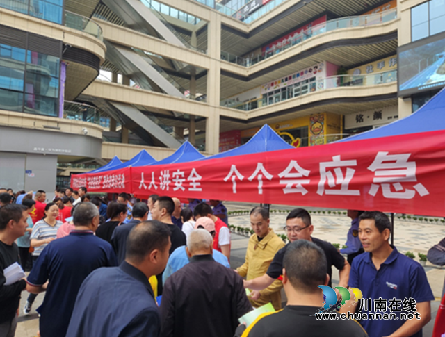 合江县符阳街道：开展“安全生产月”法治宣传活动_副本.png