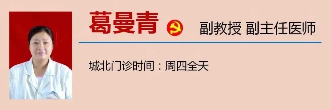 【惊讶】泸州男子带条虫来看病,yue……(图12) 12.jpg