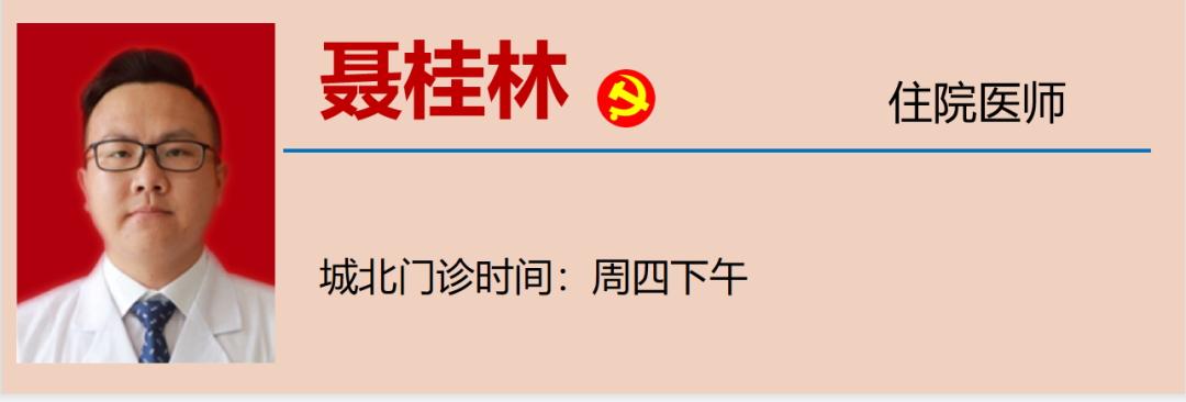 【惊讶】泸州男子带条虫来看病,yue……(图18) 18.png