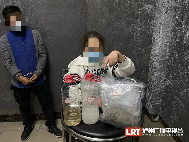 泸州通报数起毒品典型案例(图2) 2.jpg