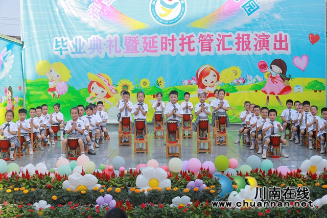 泸县云龙镇中心幼儿园举行毕业典礼暨延时托管服务成果汇报展示（照片2）.JPG