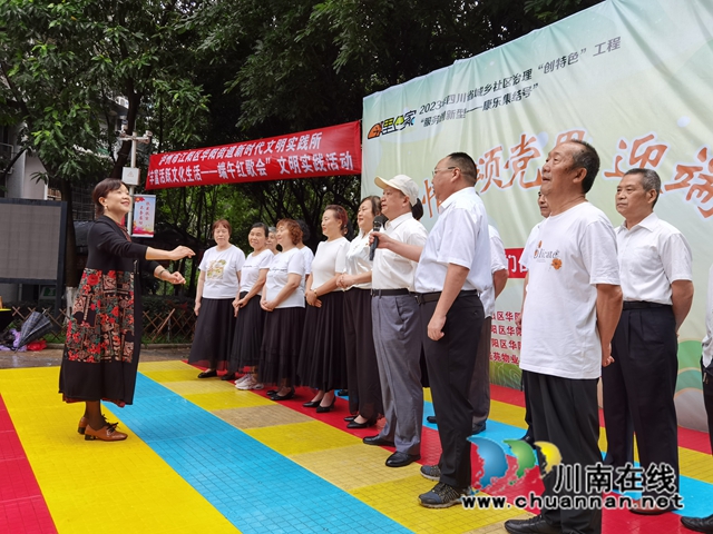 江阳区华阳街道:知端午、品端午、乐端午(图5) 红歌比赛2.jpg