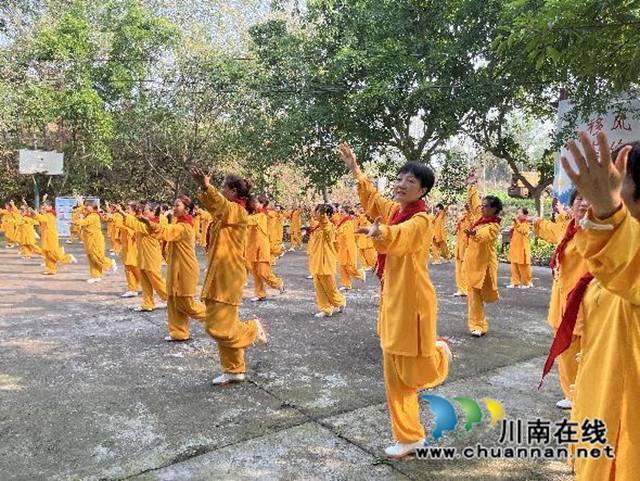 体育健身大联动,太极气功展英姿|泸县老体协太极气功分会开展健身大联动活动(图2) 太极2.jpg