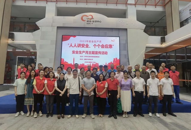 “人人讲安全,个个会应急” 安全生产月,我们在行动(图7) 7.jpg