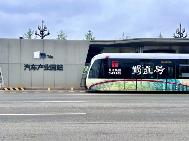 宜宾⇋南溪!宜宾智轨T4线通车!(图7) 7.jpg