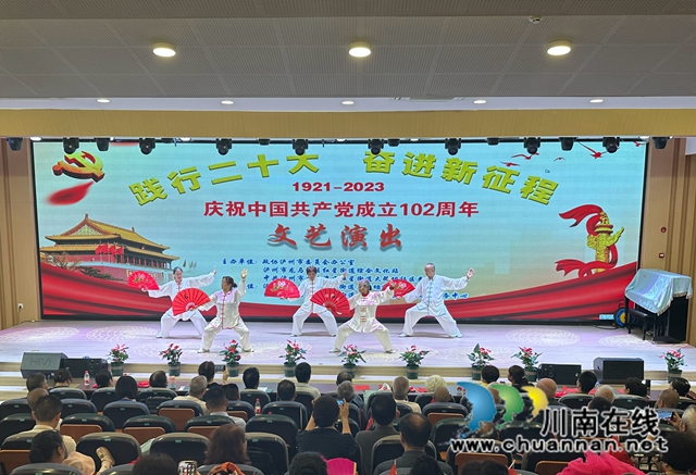 龙马潭区红星街道大驿坝社区开展“践行二十大,奋进新征程”热烈庆祝中国共产党成立102周年文艺活动(图6) 表演3.jpg