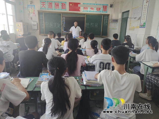 泸县中医医院医共体第七党支部开展“中医药文化走进校园”党员志愿者服务活动 (图2) IMG_20230626_085646.jpg