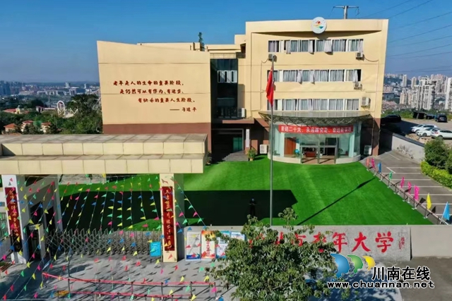 泸州市老年大学2023年秋期招生火爆！