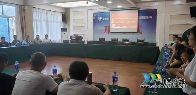 龙马潭区综合行政执法局机关党委开展“践诚信、做表率”主题党日活动(图1) 支.jpg