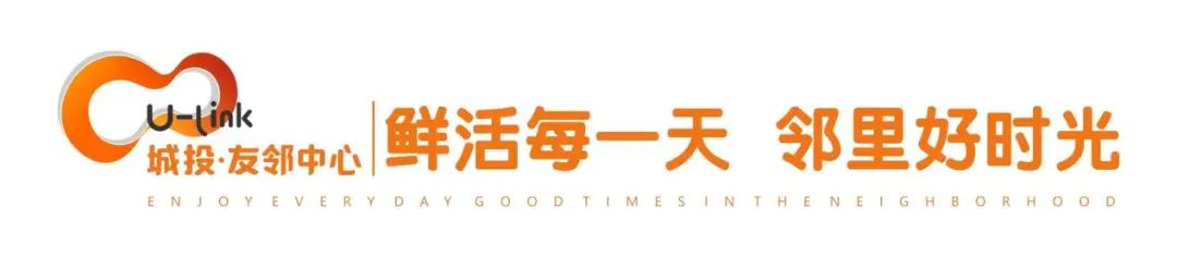 泸州首家花园式托育——城投·保蓓家玉带河托育园试运营啦!(图17) 17.jpg