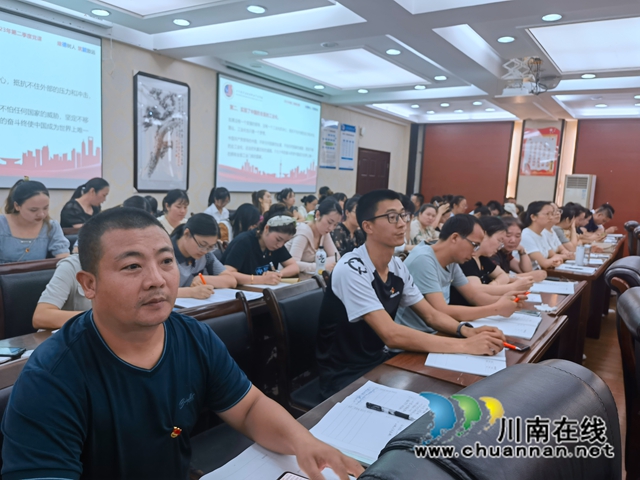 泸县建校召开2023年第二季度书记讲党课暨党员大会(图4) QQ图片20230629092458.jpg