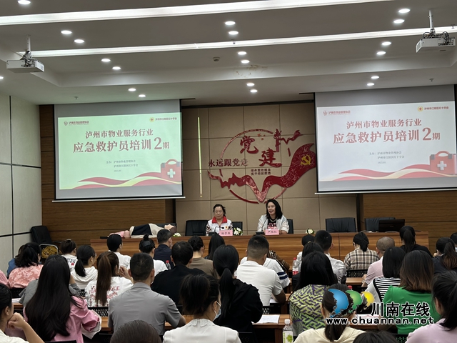 江阳区华阳街道:人大代表响应号召,助力开展应急救护员培训(图1) 应急救护员培训现场.jpg