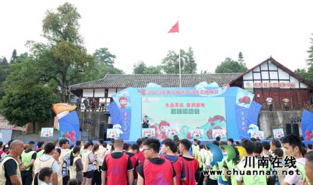 古蔺县茅溪镇第九届赤水河生态杨梅节开幕(图6) 6.jpg