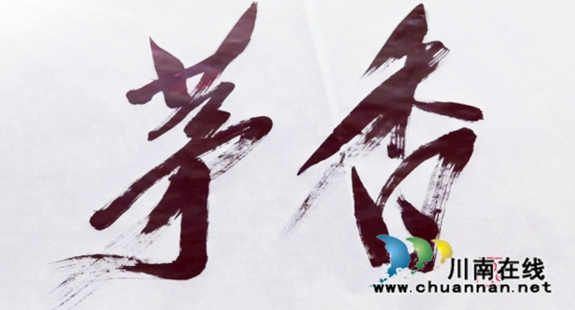 古蔺县茅溪镇第九届赤水河生态杨梅节开幕(图12) 12.jpg