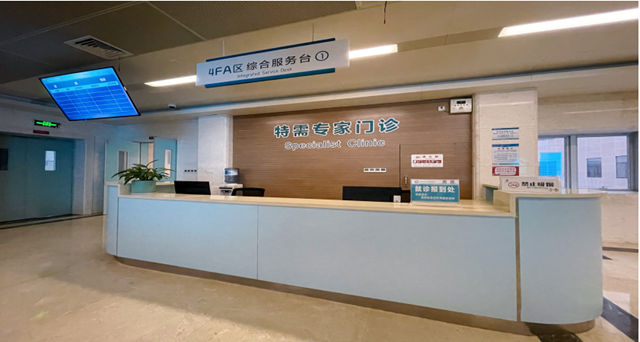 西南医大附院特需专家门诊搬新家了！