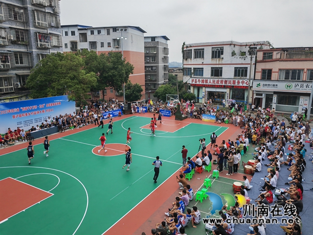 泸县和美乡村篮球大赛现场（曾佐然摄）.jpg