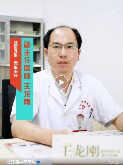 家有男娃看过来！割包皮的手术方式您选对了吗？