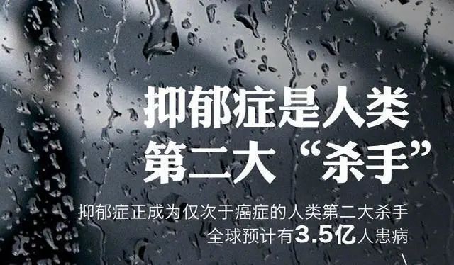 【痛心】知名歌手轻生去世...抑郁症有两个发病高峰，多半都是女性！