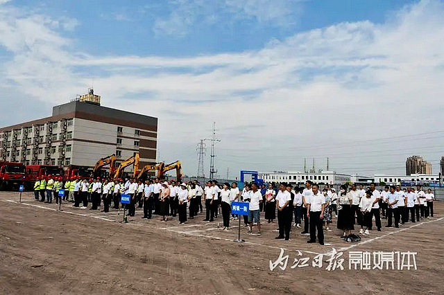 总投资112.85亿元!内江经开区集中开工5个重大项目——(图3) nEO_IMG_3.jpg