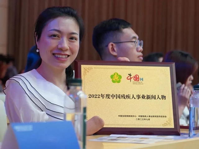 泸州杜宣梅被推举为2022年度中国残疾人事业新闻人物
