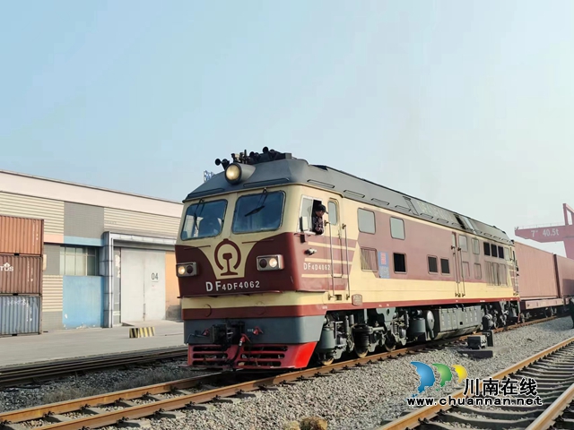 泸州开行下半年首列中欧班列