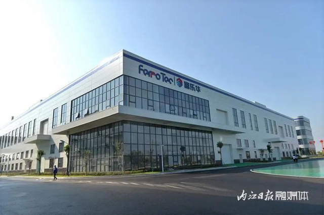 面向全球供货!今天,一重大项目在内江竣工投产(图4) 640 (2).jpg