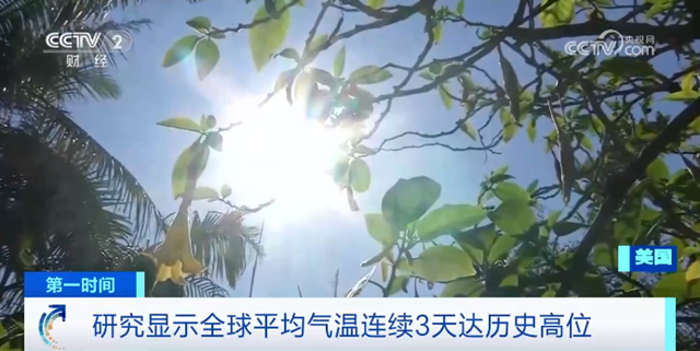 【҈热҈热҈热҈热҈热҈热҈热҈】极端高温天气，接连5起因热射病濒死！