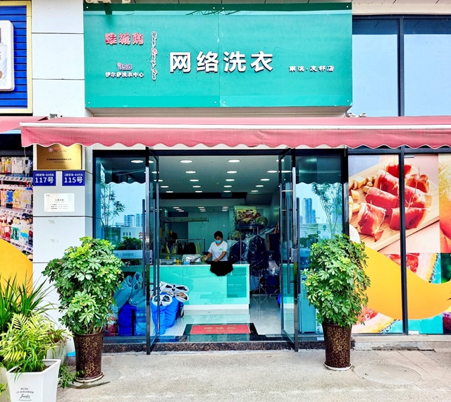 入伏啦!友邻中心福利不停,陪你清凉一夏(图8) c74081d52ff019f78400d26cffcd732b-sz_539146.jpg