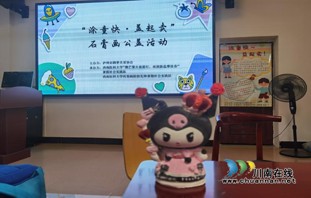 泸州:18名“石膏娃娃”酷暑摆摊,筹措资金帮扶卧病老人(图10) 10.png